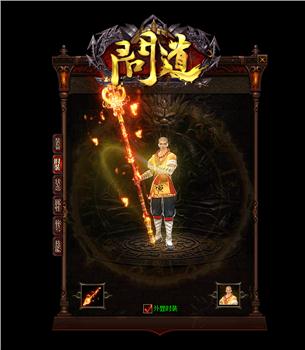 私服剑灵仙界