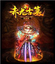 玩剑灵私服加速器