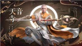 剑灵私服伊甸园