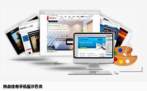 热血传奇手机版沙巴克